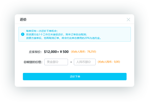 押金违约金